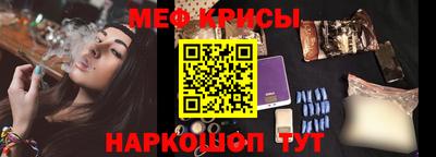 соль курить ск Лесосибирск