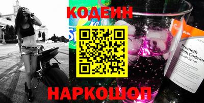 соль курить ск Лесосибирск