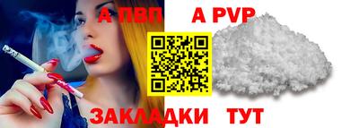 МДПВ Ливны