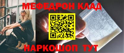 МДПВ Ливны
