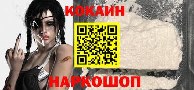 соль курить ск Лесосибирск