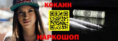 соль курить ск Лесосибирск