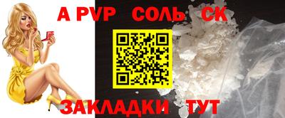 МДПВ Ливны