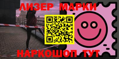 соль курить ск Лесосибирск