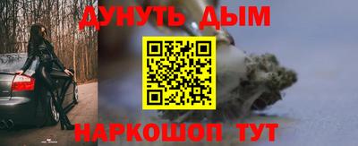 трава Кумертау