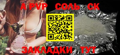 МДПВ Ливны
