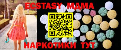 соль курить ск Лесосибирск