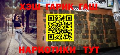 соль курить ск Лесосибирск