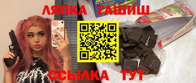трава Кумертау