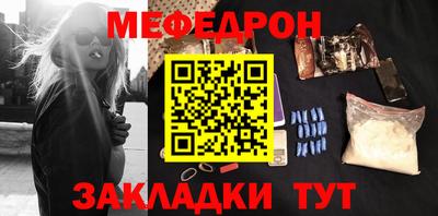 МДПВ Ликино-Дулёво