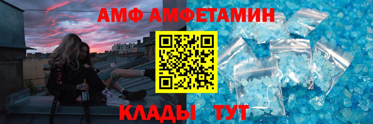 Метамфетамин Декстрометамфетамин 99.9% Армавир