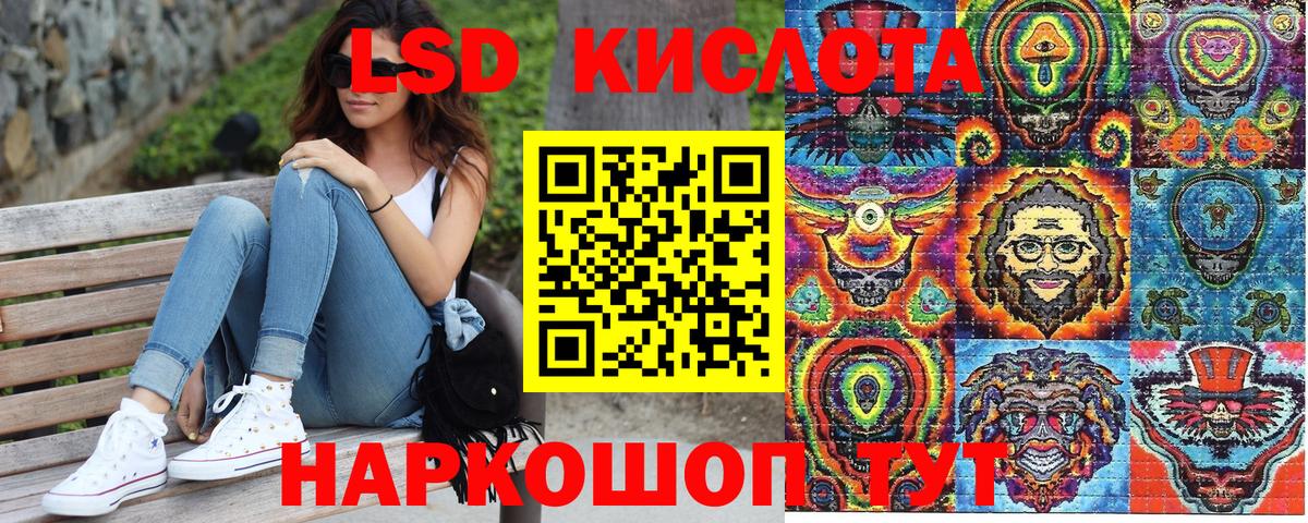 Армавир  Марки 25I-NBOMe  где можно купить   Марки NBOMe 1,8мг  Вход с VPN 