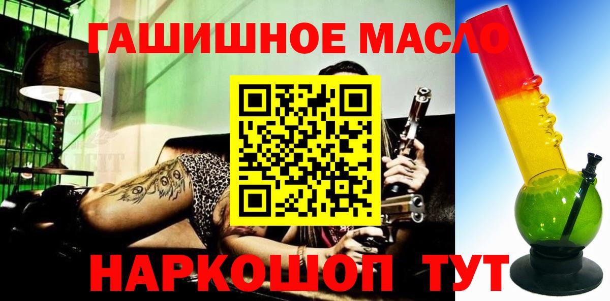Дистиллят ТГК Wax Армавир