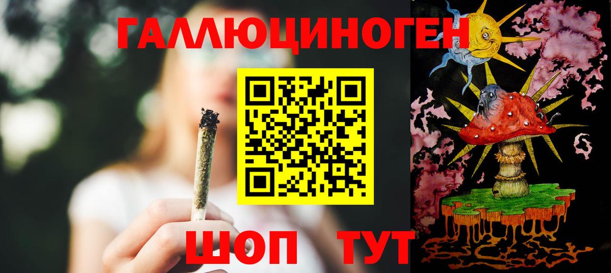 Армавир  Псилоцибиновые грибы мицелий  Вход с VPN 