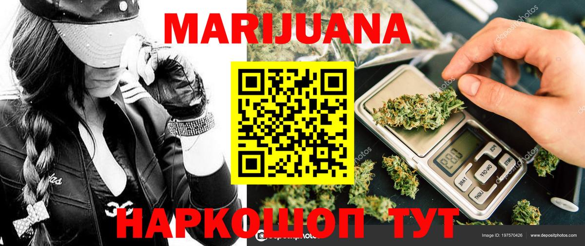Конопля Bruce Banner  МАРИХУАНА SATIVA & INDICA  Армавир  Каннабис THC 21%  Конопля Ganja  Вход с VPN 